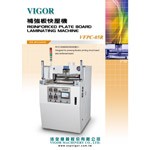 VFPC-05R 产品型录