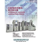 VLP-560~150 产品型录