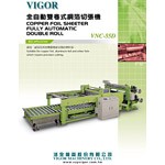VNC-55D 产品型录