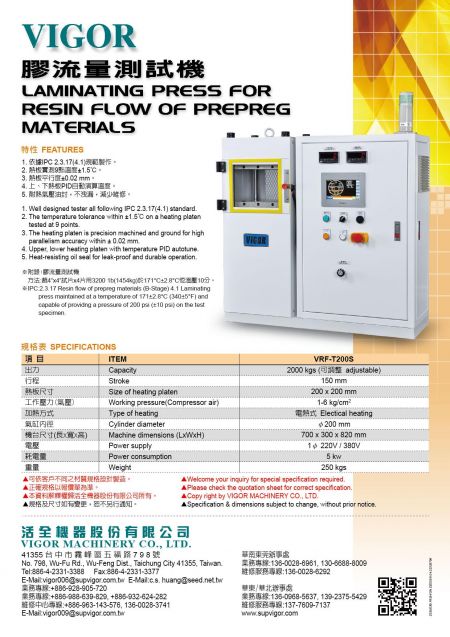 VRF-T200 herunterladen