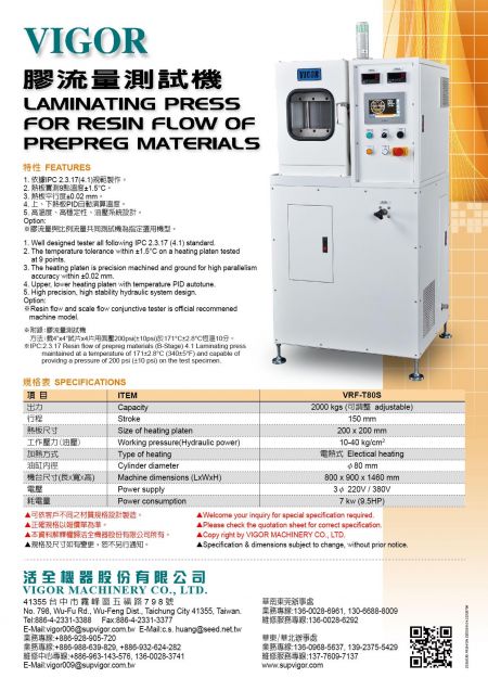 VRF-T80 제품 카탈로그